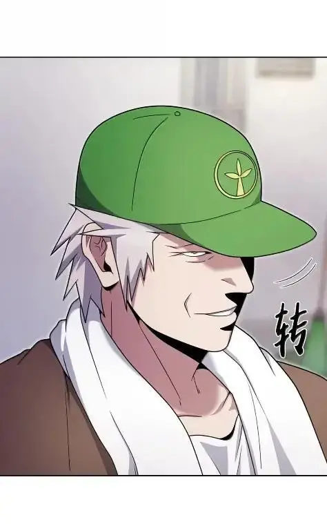 《来自武林的外卖员》086 挖红薯图57