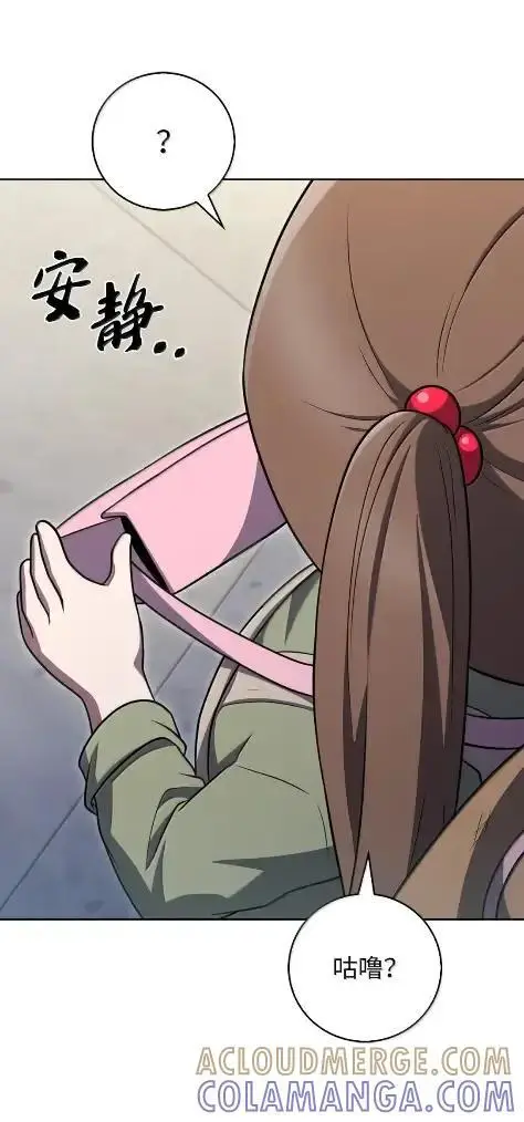 《来自武林的外卖员》086 挖红薯图64