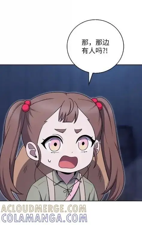 《来自武林的外卖员》086 挖红薯图73