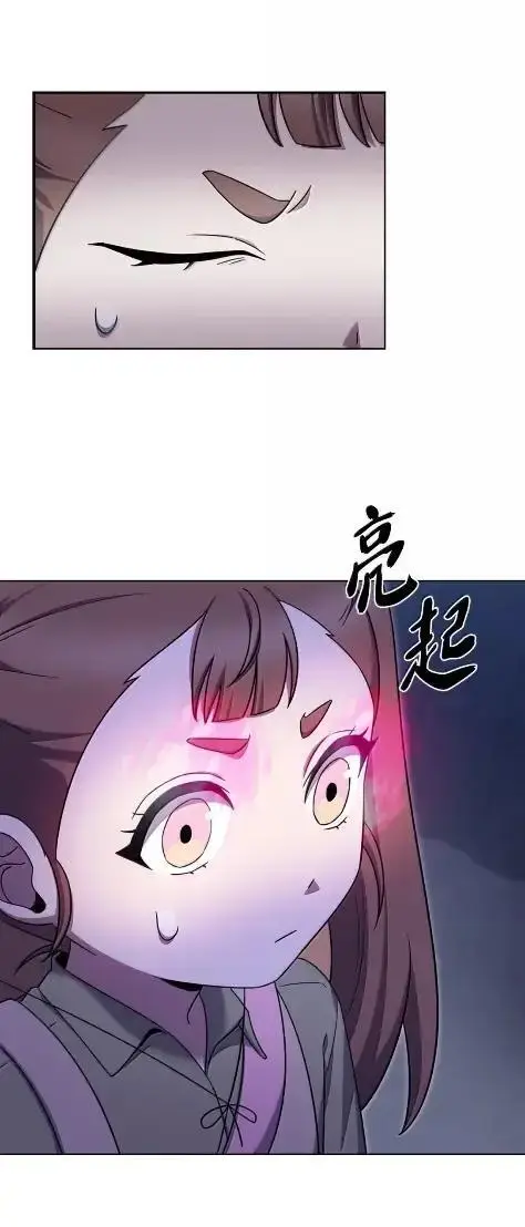 《来自武林的外卖员》086 挖红薯图74