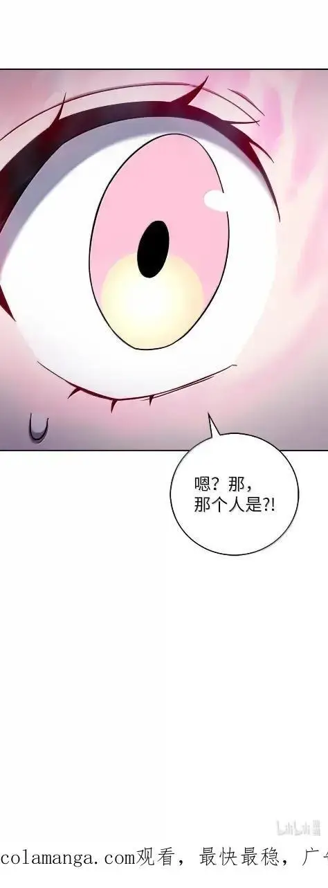 《来自武林的外卖员》086 挖红薯图75