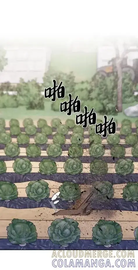 《来自武林的外卖员》087 大麻烦出现图31