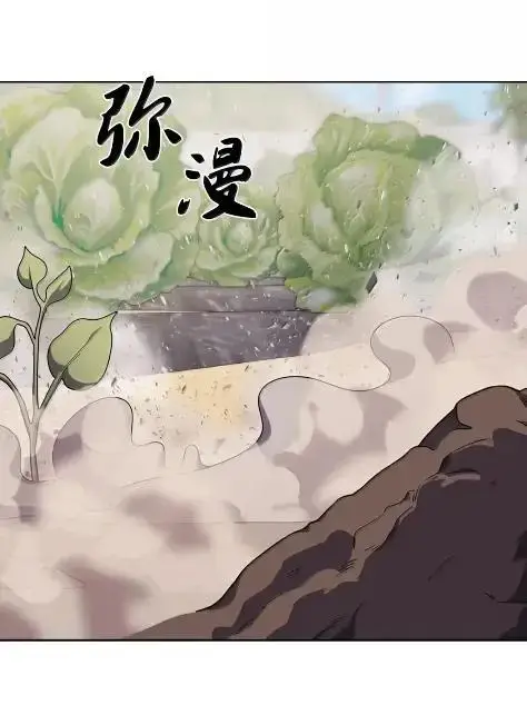 《来自武林的外卖员》087 大麻烦出现图33