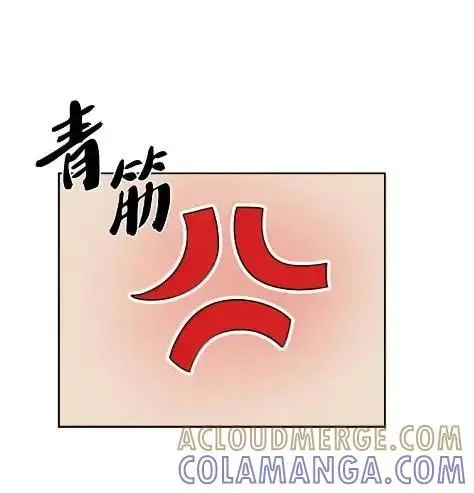 《来自武林的外卖员》087 大麻烦出现图43