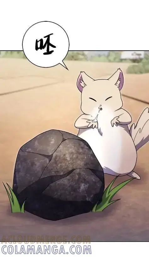 《来自武林的外卖员》087 大麻烦出现图46