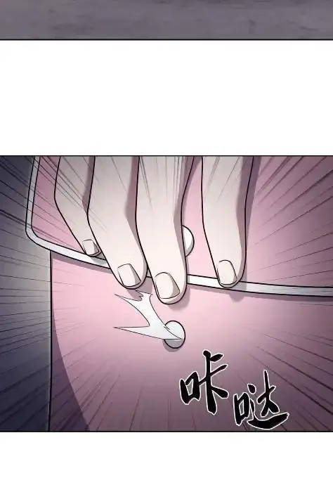 《来自武林的外卖员》087 大麻烦出现图6