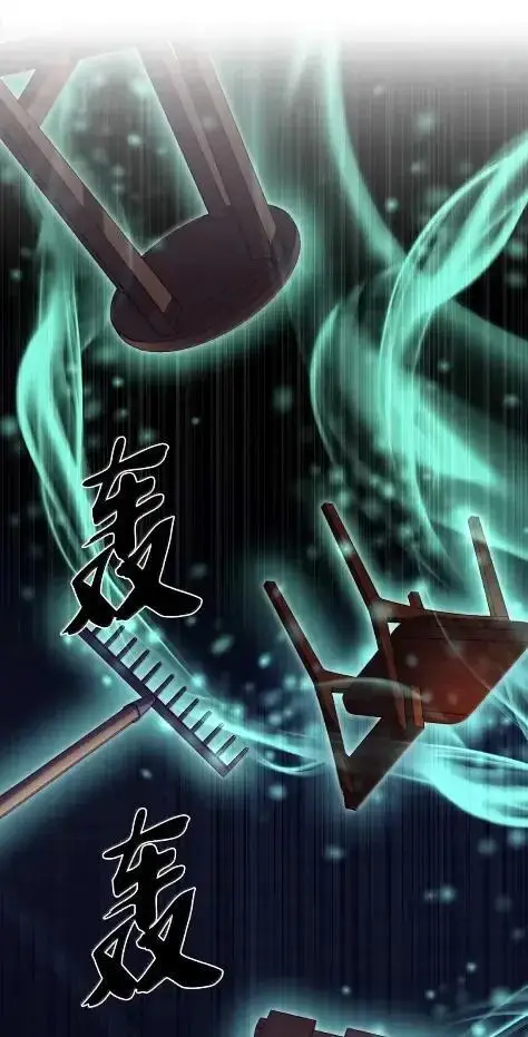 《来自武林的外卖员》087 大麻烦出现图63