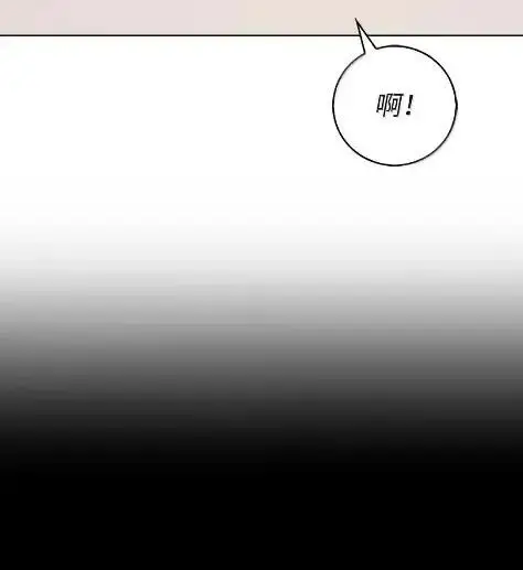 《来自武林的外卖员》087 大麻烦出现图8