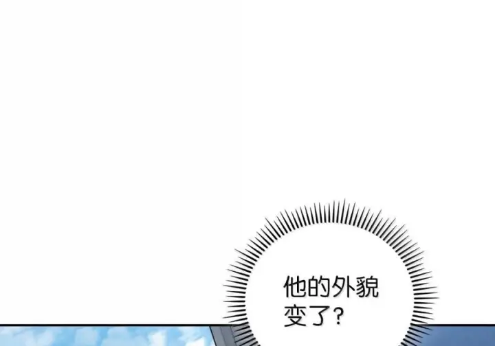 《来自武林的外卖员》088 贝耶摩特图41