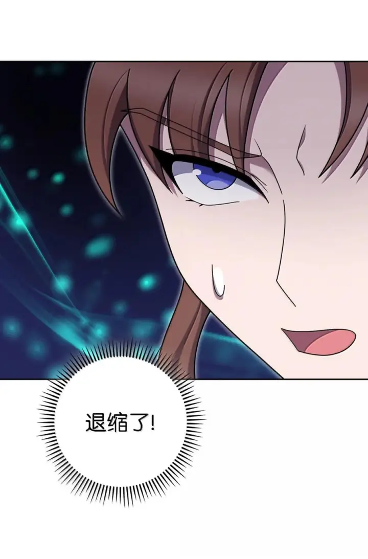 《来自武林的外卖员》088 贝耶摩特图46