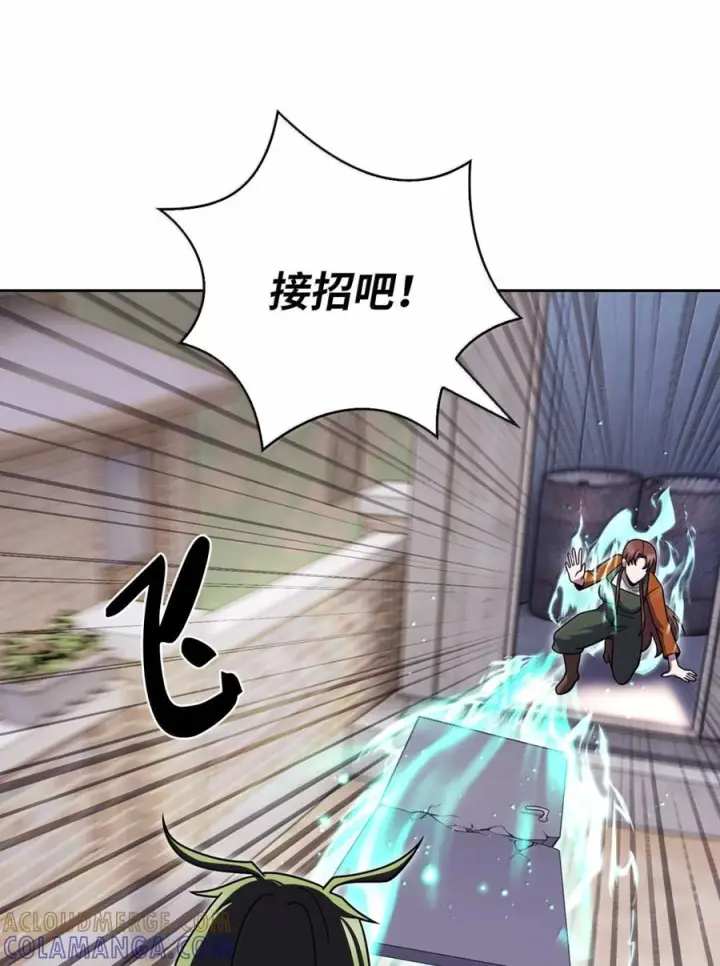 《来自武林的外卖员》088 贝耶摩特图47
