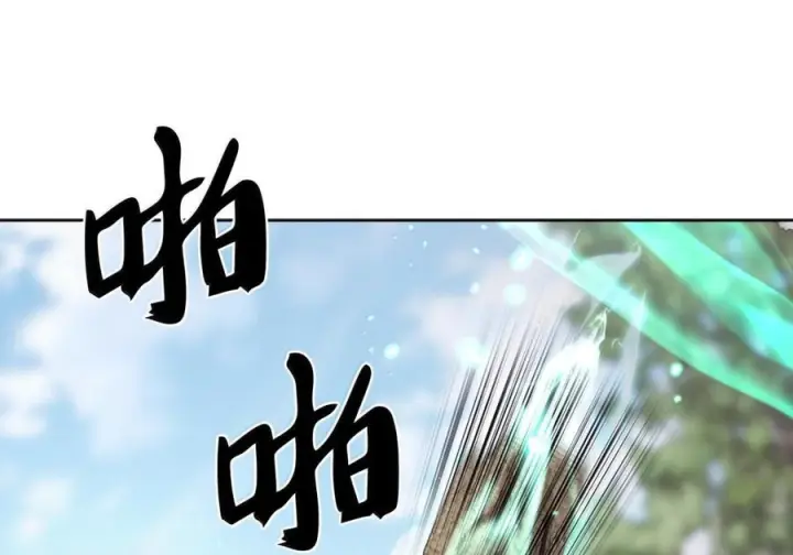 《来自武林的外卖员》088 贝耶摩特图54