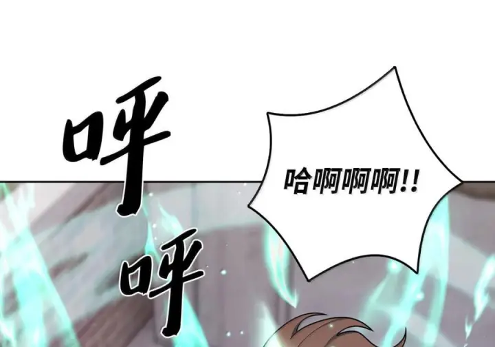 《来自武林的外卖员》088 贝耶摩特图58
