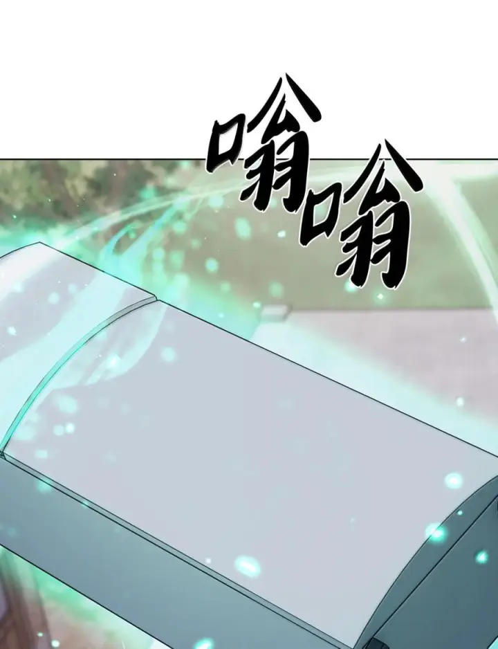 《来自武林的外卖员》088 贝耶摩特图62
