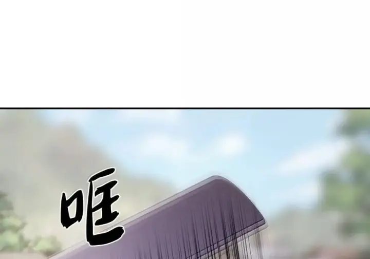 《来自武林的外卖员》088 贝耶摩特图72