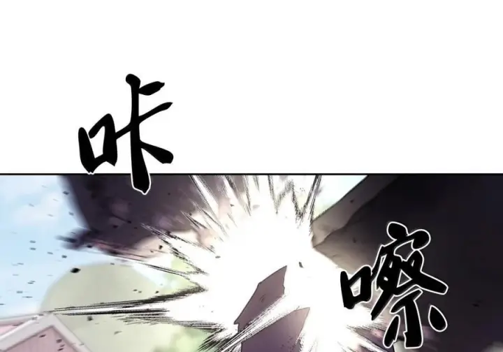 《来自武林的外卖员》088 贝耶摩特图78
