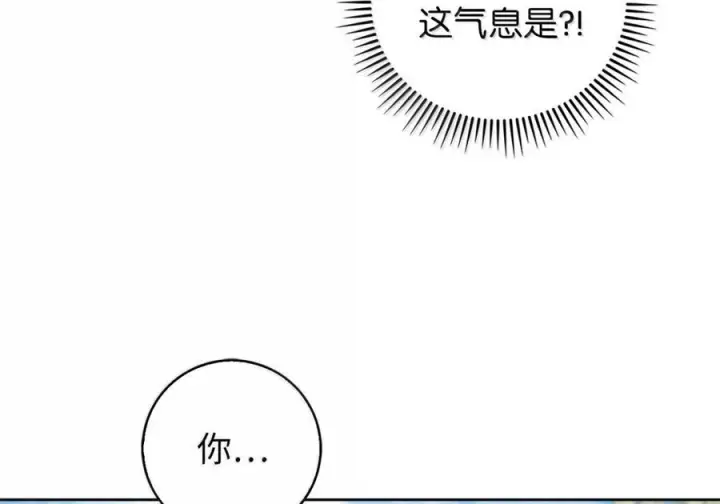 《来自武林的外卖员》088 贝耶摩特图9