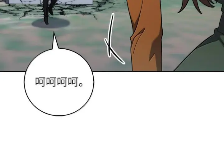 《来自武林的外卖员》088 贝耶摩特图92