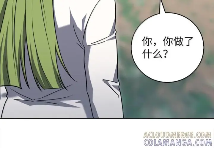 《来自武林的外卖员》088 贝耶摩特图95