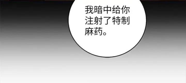 《来自武林的外卖员》088 贝耶摩特图99