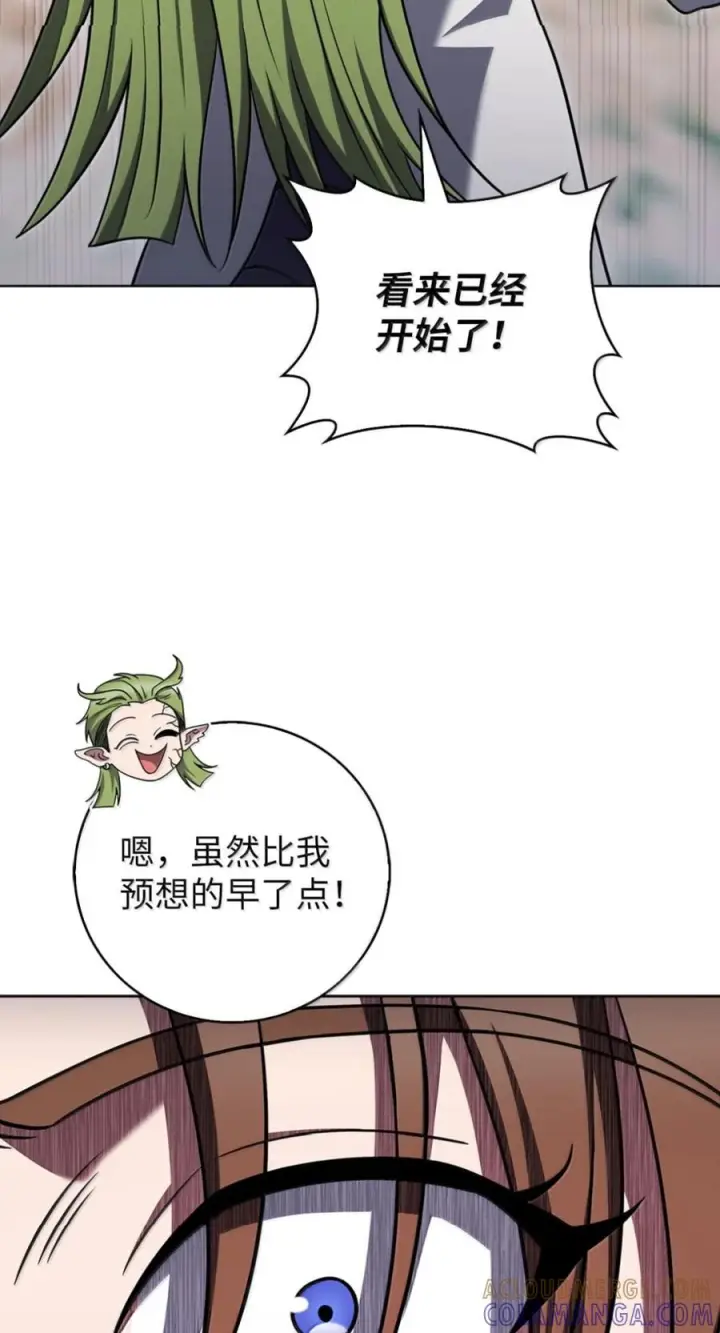 《来自武林的外卖员》089 击破阴谋图16