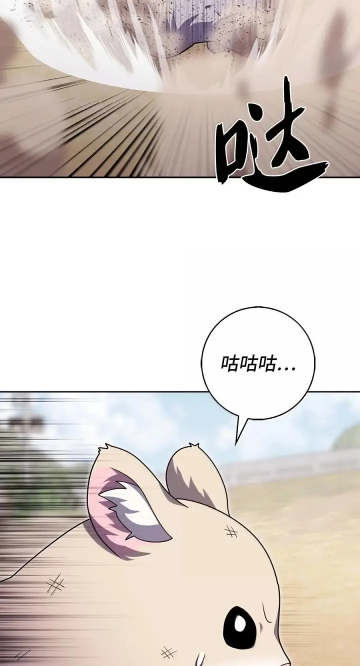 《来自武林的外卖员》089 击破阴谋图41