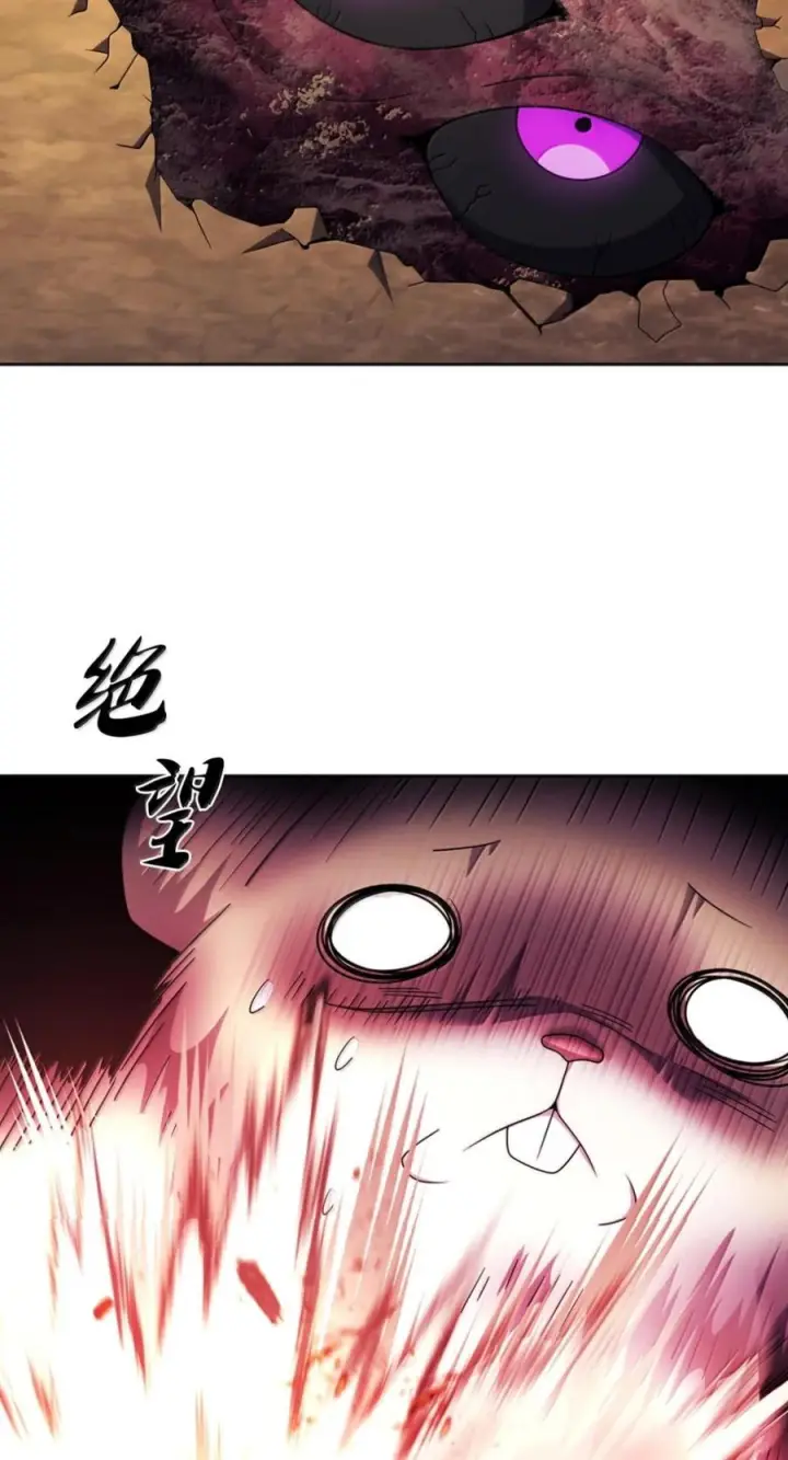 《来自武林的外卖员》089 击破阴谋图44