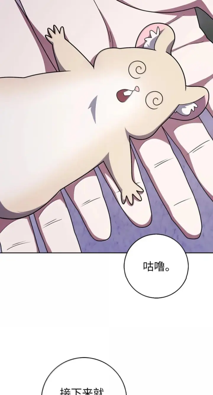《来自武林的外卖员》089 击破阴谋图48