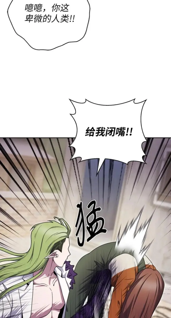 《来自武林的外卖员》089 击破阴谋图57