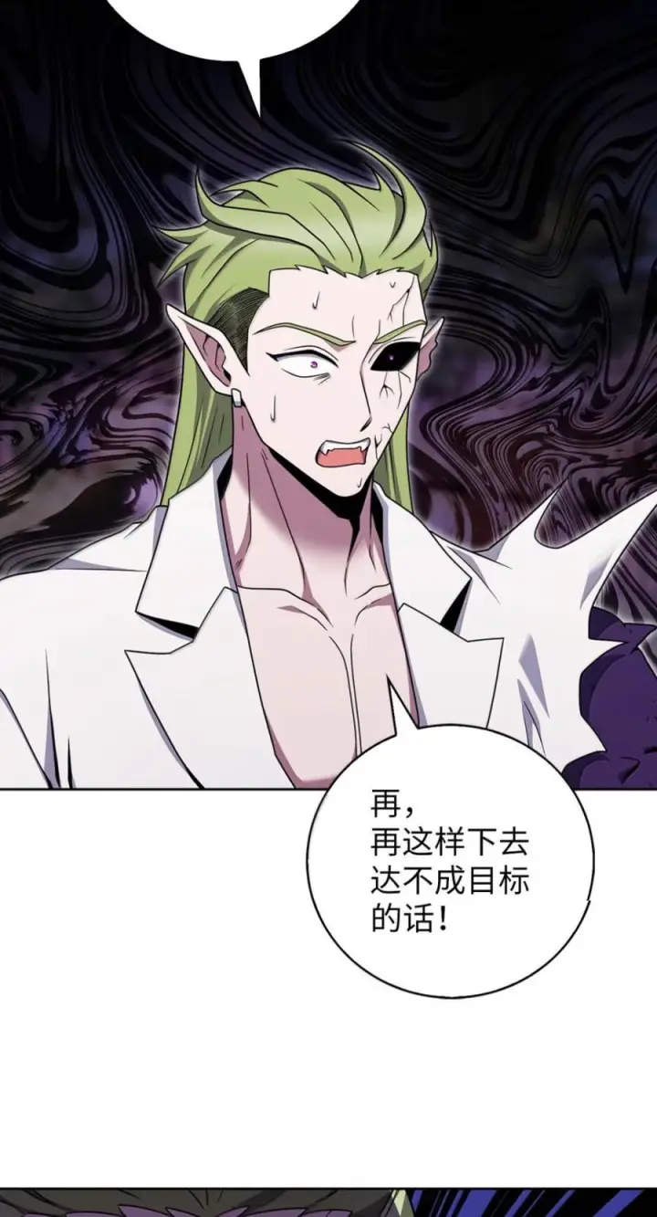 《来自武林的外卖员》089 击破阴谋图60