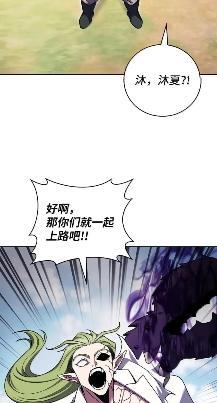 《来自武林的外卖员》089 击破阴谋图68