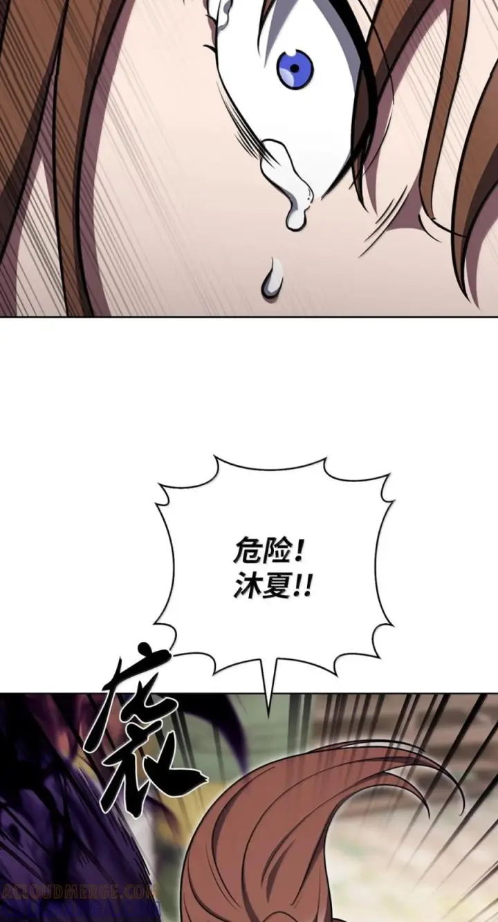 《来自武林的外卖员》089 击破阴谋图70
