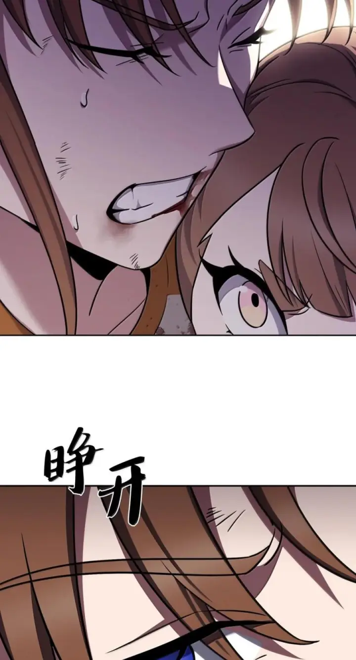 《来自武林的外卖员》089 击破阴谋图72