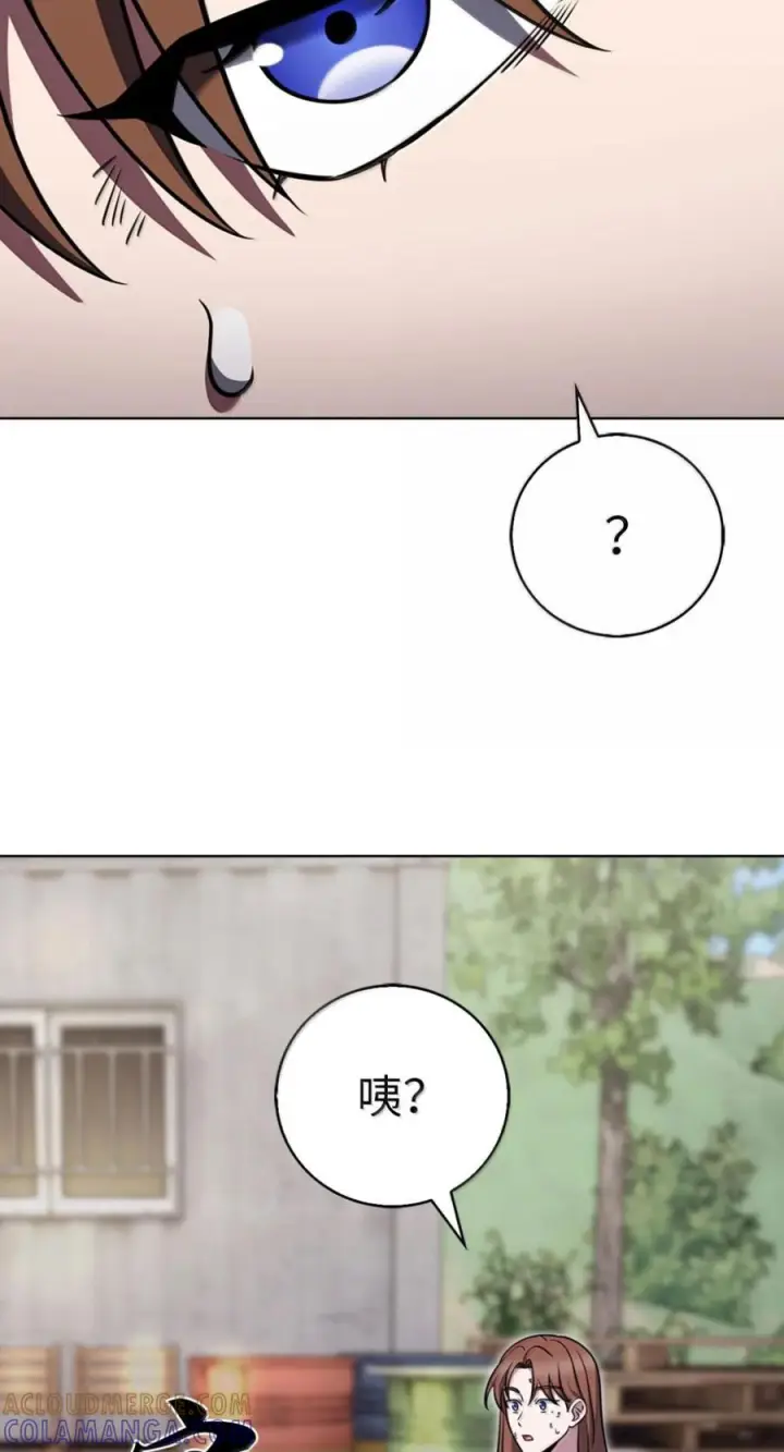 《来自武林的外卖员》089 击破阴谋图73