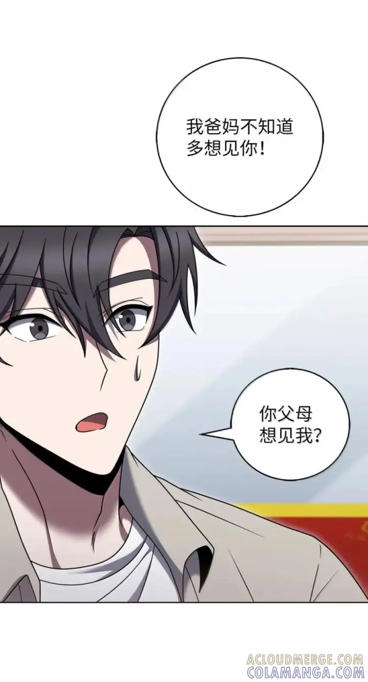 《来自武林的外卖员》091 童谣大赛图10