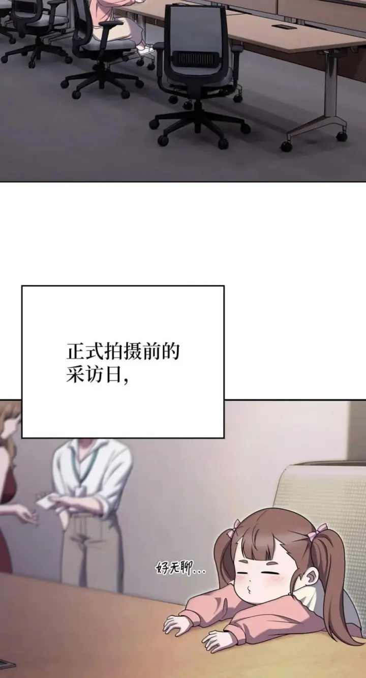 《来自武林的外卖员》091 童谣大赛图27