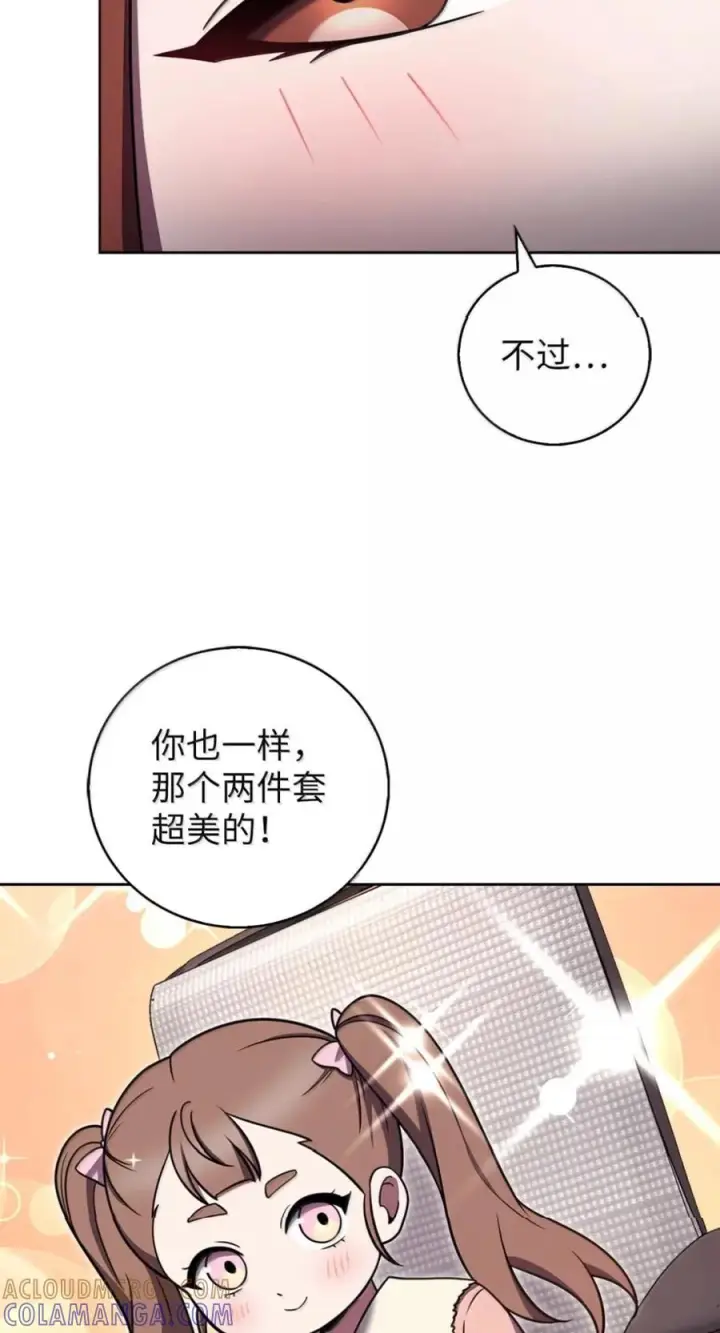 《来自武林的外卖员》091 童谣大赛图34