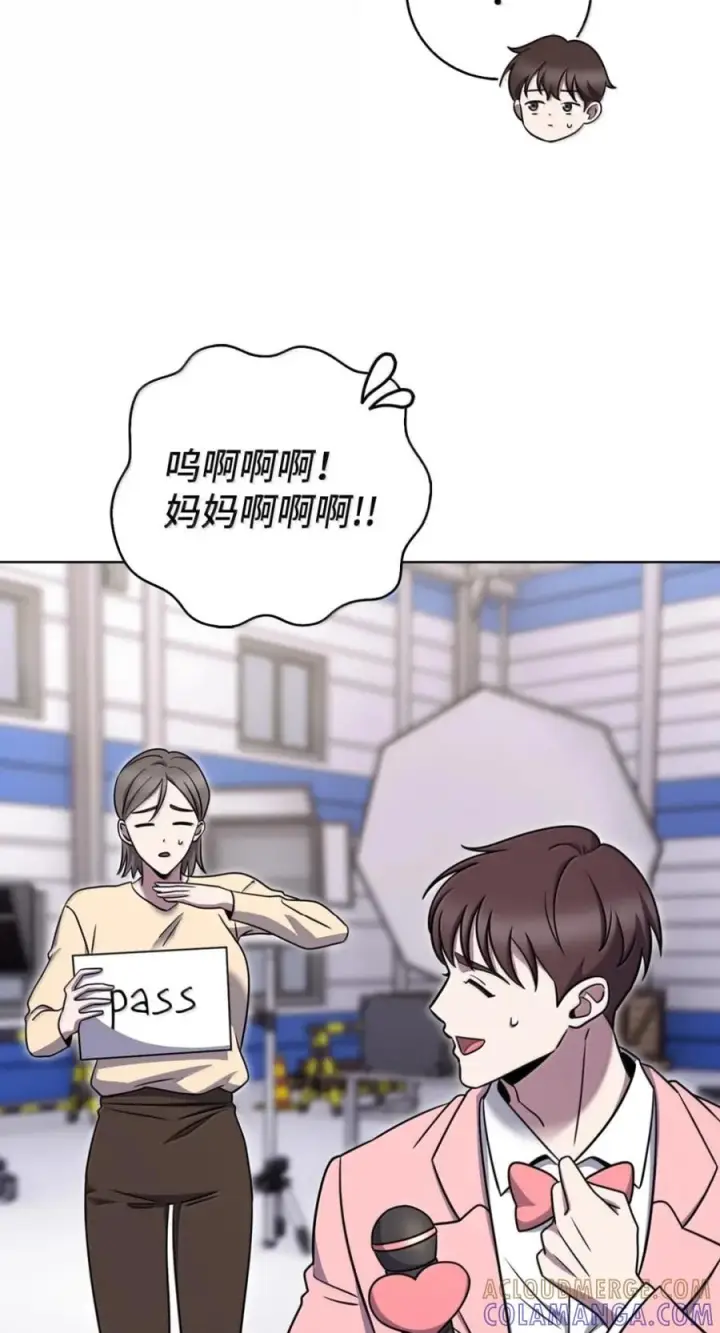 《来自武林的外卖员》091 童谣大赛图46
