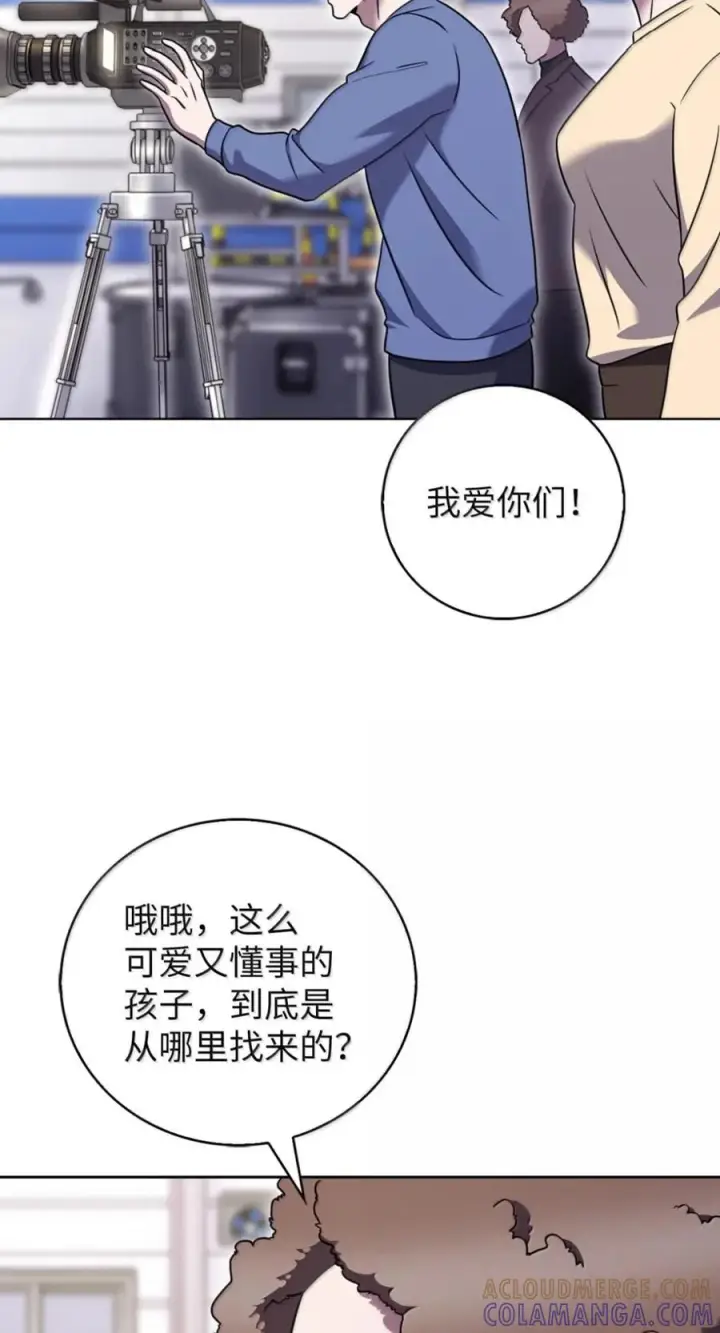 《来自武林的外卖员》091 童谣大赛图55