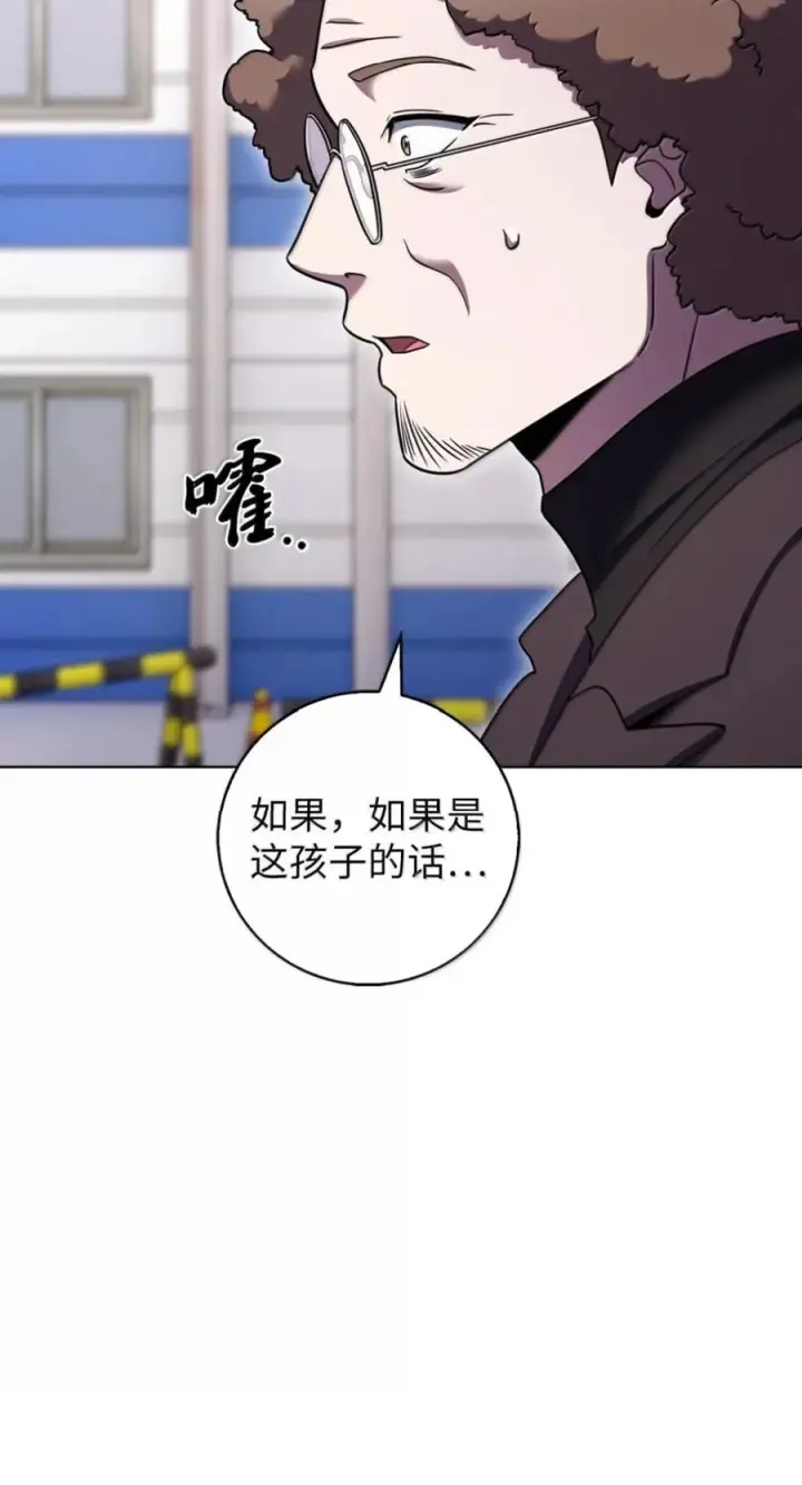 《来自武林的外卖员》091 童谣大赛图56