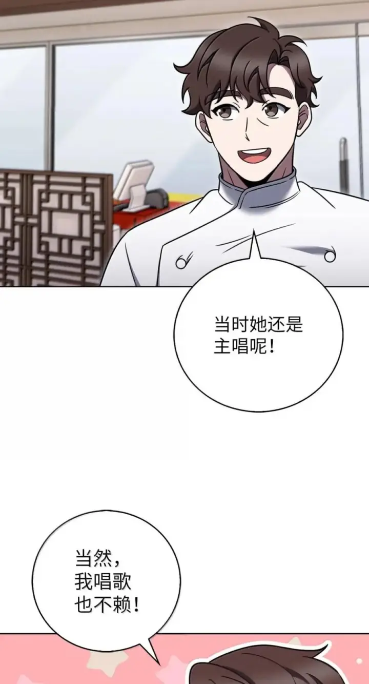 《来自武林的外卖员》091 童谣大赛图62