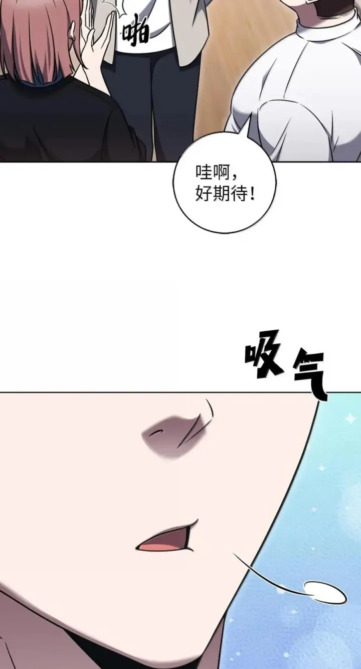 《来自武林的外卖员》091 童谣大赛图72