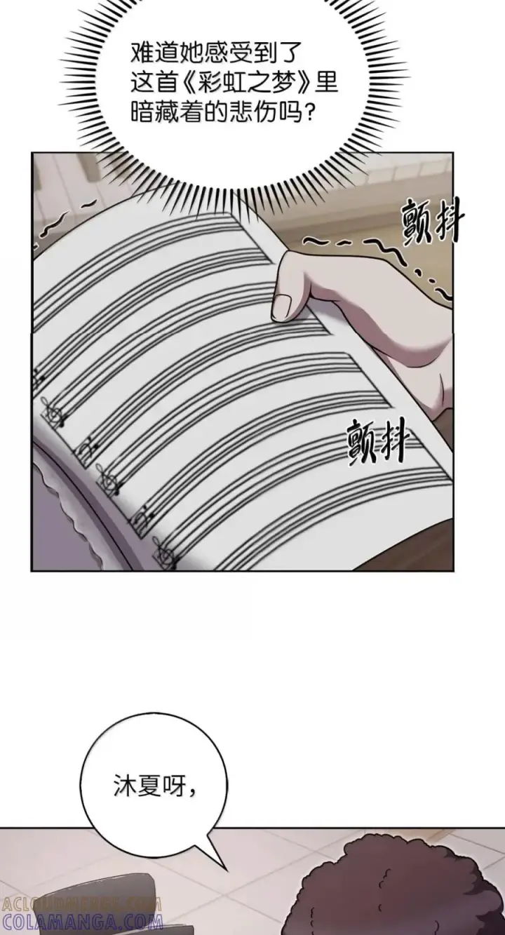 《来自武林的外卖员》092 共鸣图37