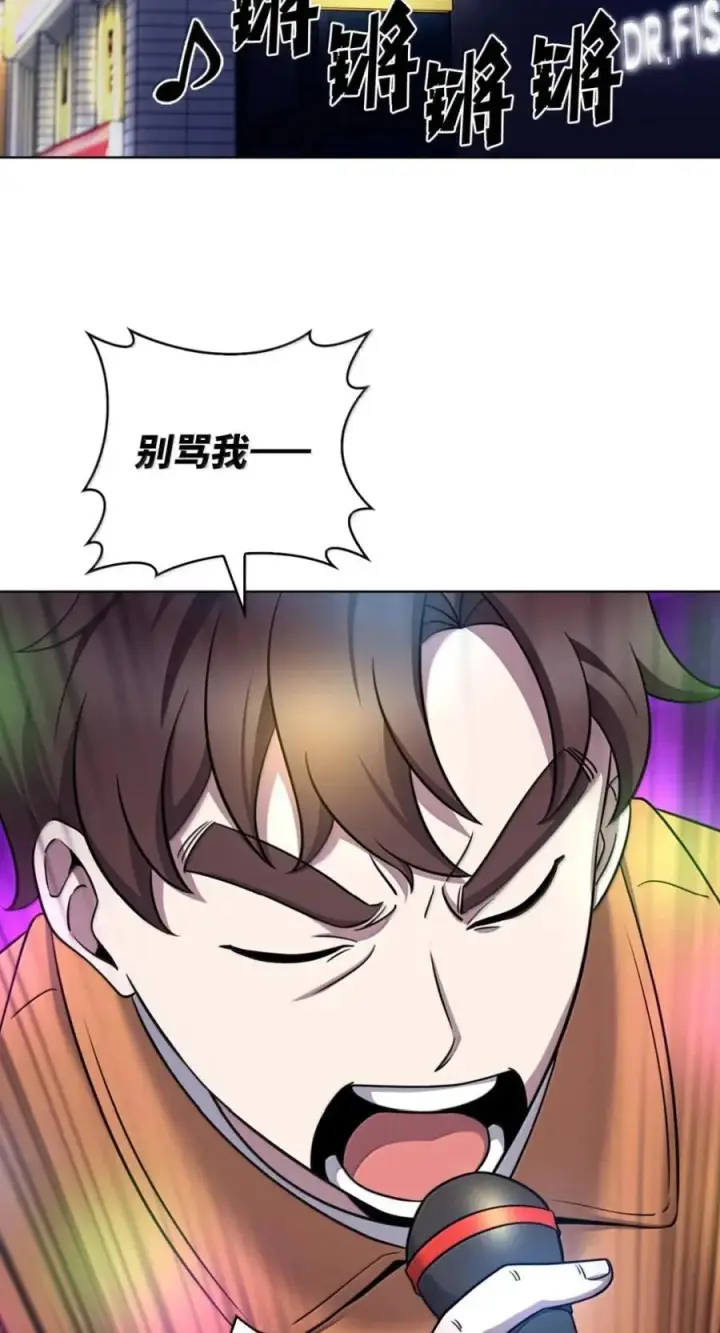 《来自武林的外卖员》092 共鸣图47