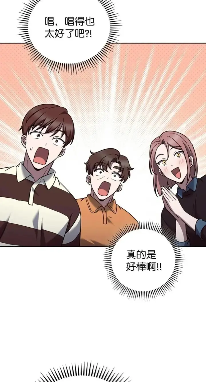 《来自武林的外卖员》092 共鸣图63