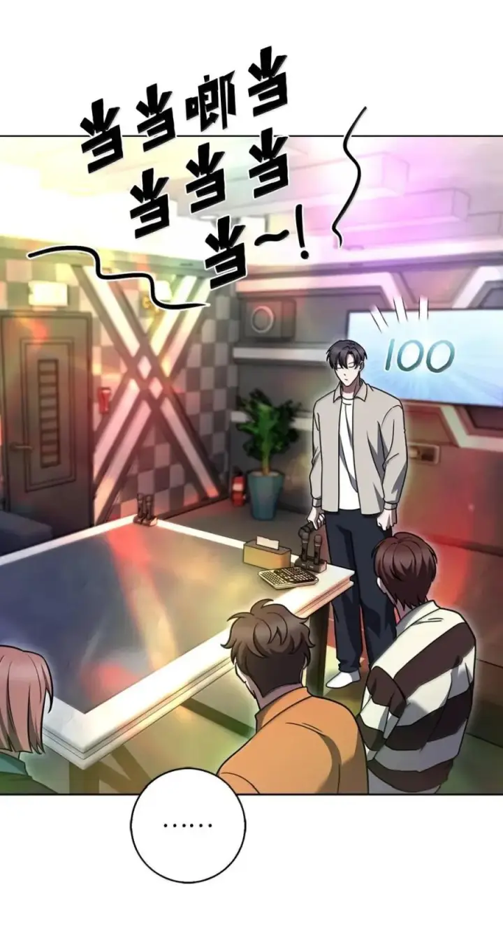 《来自武林的外卖员》092 共鸣图65