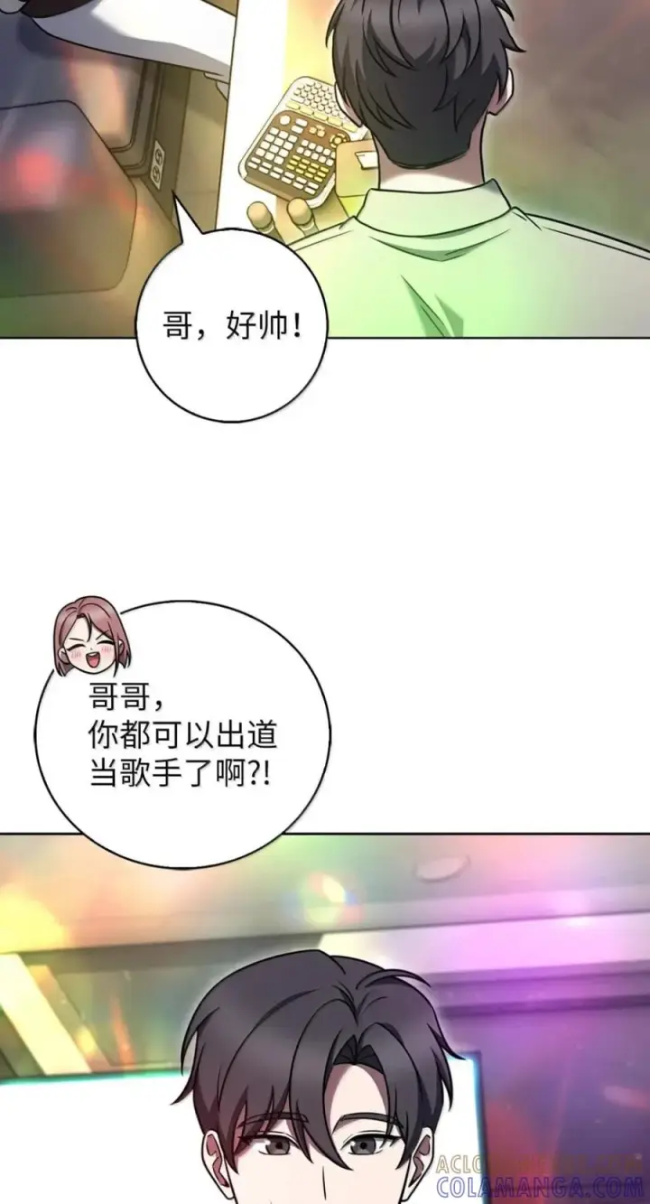 《来自武林的外卖员》092 共鸣图67