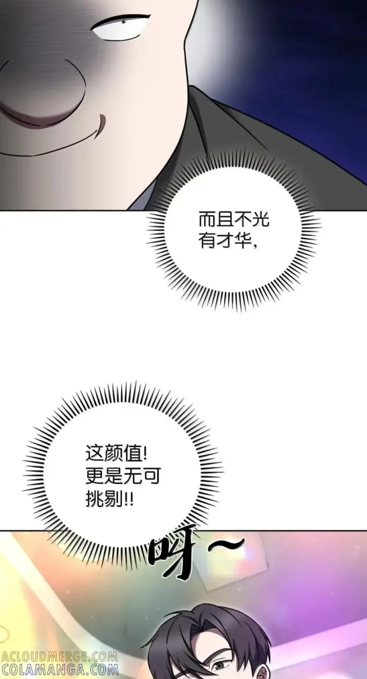 《来自武林的外卖员》093 巧克力面包图10