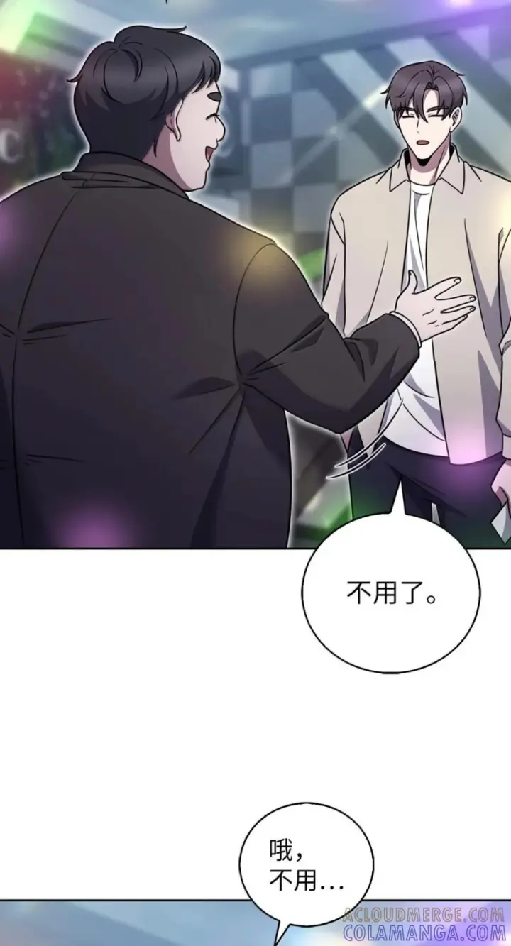 《来自武林的外卖员》093 巧克力面包图13