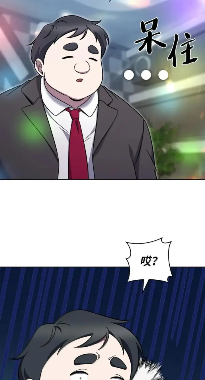 《来自武林的外卖员》093 巧克力面包图14